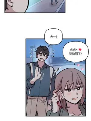 需要力量的事情，都交給我吧！ 1-81話_2051035