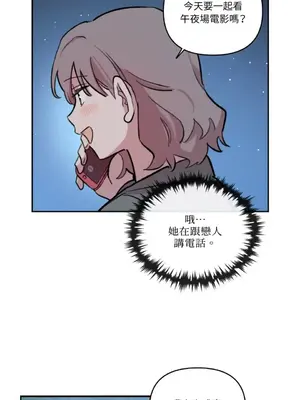 需要力量的事情，都交給我吧！ 1-81話_2051036