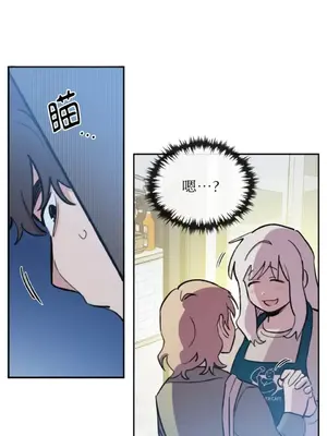 需要力量的事情，都交給我吧！ 1-81話_2051038