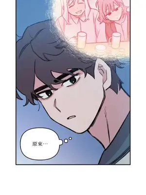 需要力量的事情，都交給我吧！ 1-81話_2051039