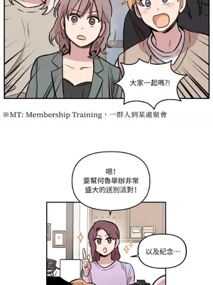 需要力量的事情，都交給我吧！ 1-81話_2051042