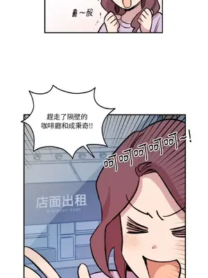 需要力量的事情，都交給我吧！ 1-81話_2051043