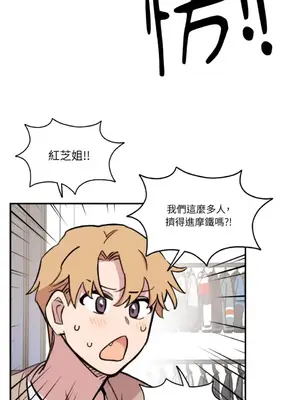 需要力量的事情，都交給我吧！ 1-81話_2051044