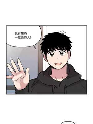 需要力量的事情，都交給我吧！ 1-81話_2051046