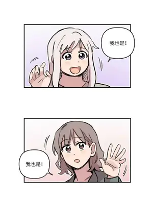 需要力量的事情，都交給我吧！ 1-81話_2051047