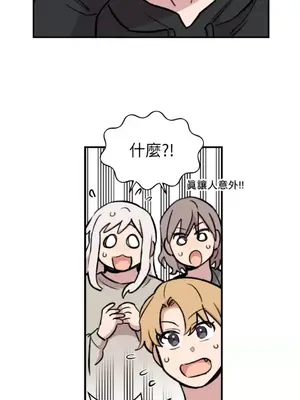 需要力量的事情，都交給我吧！ 1-81話_2052003