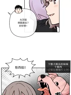 需要力量的事情，都交給我吧！ 1-81話_2052006