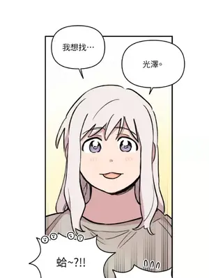 需要力量的事情，都交給我吧！ 1-81話_2052008