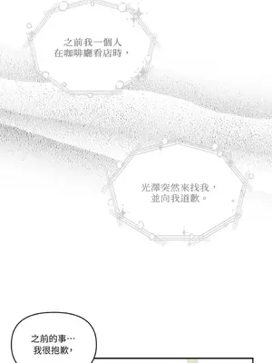 需要力量的事情，都交給我吧！ 1-81話_2052009