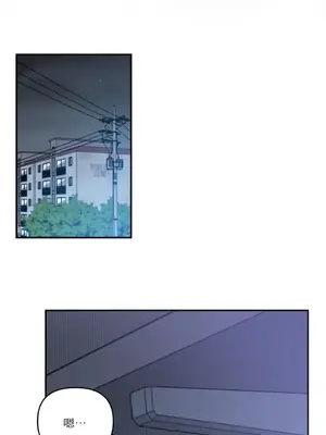 需要力量的事情，都交給我吧！ 1-81話_2052018