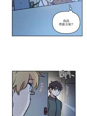 需要力量的事情，都交給我吧！ 1-81話_2052019