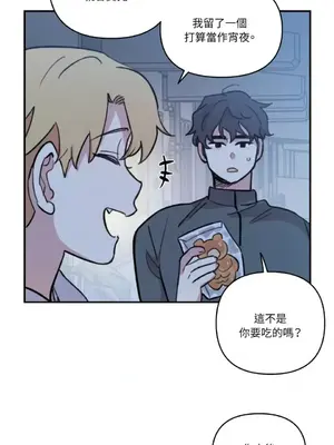 需要力量的事情，都交給我吧！ 1-81話_2052022