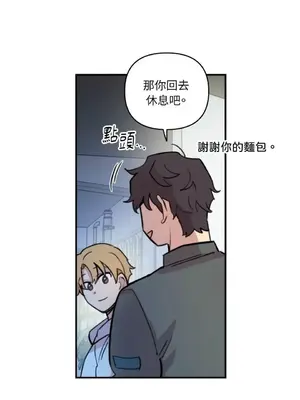 需要力量的事情，都交給我吧！ 1-81話_2052025