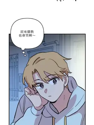 需要力量的事情，都交給我吧！ 1-81話_2052026