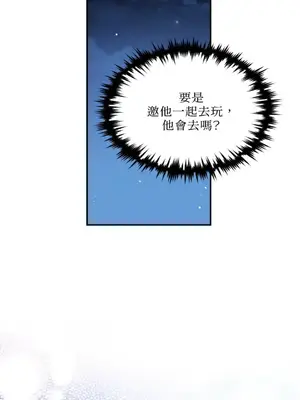 需要力量的事情，都交給我吧！ 1-81話_2052027