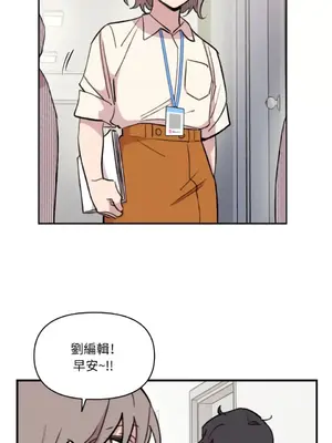 需要力量的事情，都交給我吧！ 1-81話_2052029