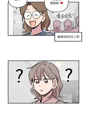 需要力量的事情，都交給我吧！ 1-81話_2052033