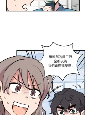 需要力量的事情，都交給我吧！ 1-81話_2052037