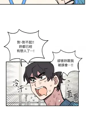 需要力量的事情，都交給我吧！ 1-81話_2052038