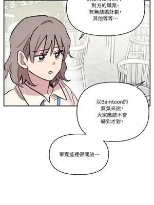 需要力量的事情，都交給我吧！ 1-81話_2052043