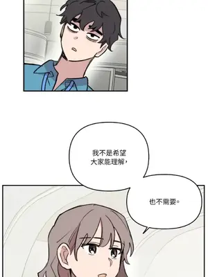 需要力量的事情，都交給我吧！ 1-81話_2052044