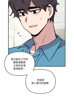 需要力量的事情，都交給我吧！ 1-81話_2052047