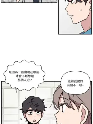 需要力量的事情，都交給我吧！ 1-81話_2053003