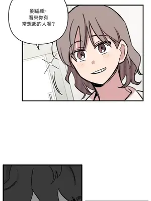 需要力量的事情，都交給我吧！ 1-81話_2053004