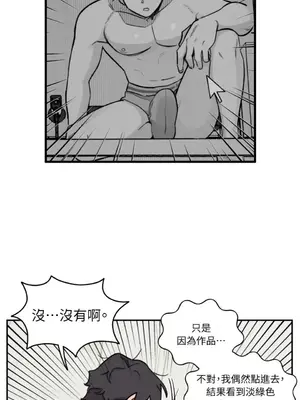 需要力量的事情，都交給我吧！ 1-81話_2053006