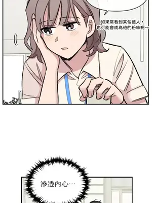 需要力量的事情，都交給我吧！ 1-81話_2053009