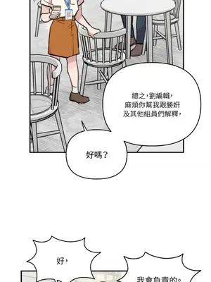需要力量的事情，都交給我吧！ 1-81話_2053010
