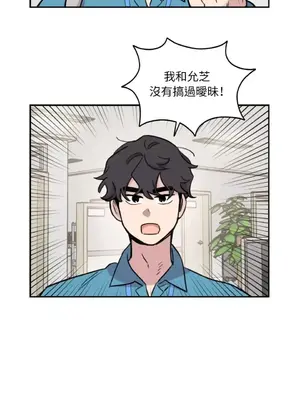 需要力量的事情，都交給我吧！ 1-81話_2053011