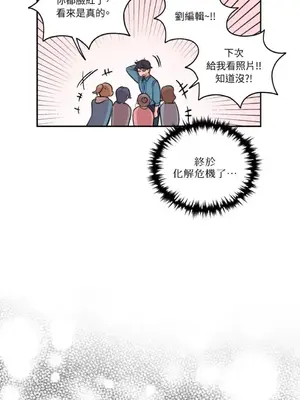 需要力量的事情，都交給我吧！ 1-81話_2053015