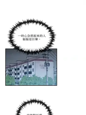 需要力量的事情，都交給我吧！ 1-81話_2053016
