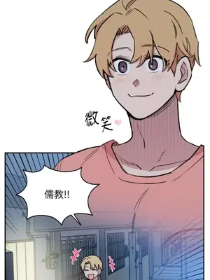 需要力量的事情，都交給我吧！ 1-81話_2053018