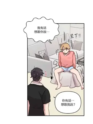 需要力量的事情，都交給我吧！ 1-81話_2053020