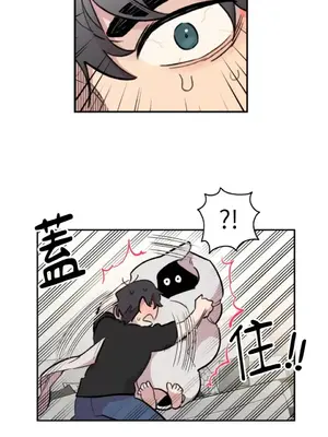 需要力量的事情，都交給我吧！ 1-81話_2053024