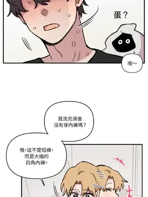 需要力量的事情，都交給我吧！ 1-81話_2053025