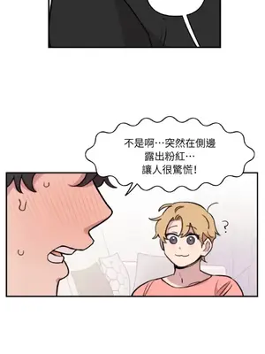 需要力量的事情，都交給我吧！ 1-81話_2053027