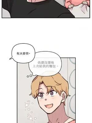 需要力量的事情，都交給我吧！ 1-81話_2053029