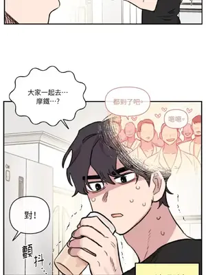 需要力量的事情，都交給我吧！ 1-81話_2053032