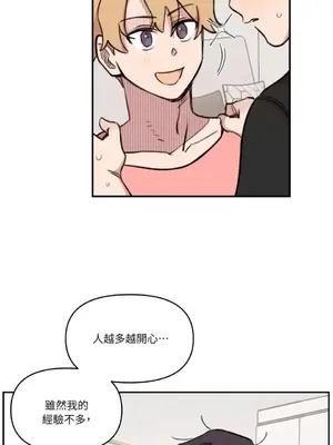 需要力量的事情，都交給我吧！ 1-81話_2053041