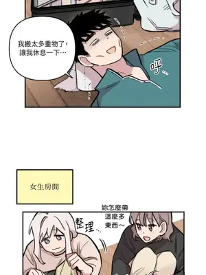 需要力量的事情，都交給我吧！ 1-81話_2054004