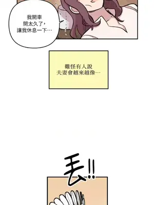 需要力量的事情，都交給我吧！ 1-81話_2054005