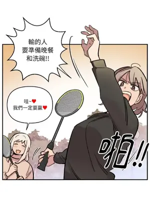 需要力量的事情，都交給我吧！ 1-81話_2054006