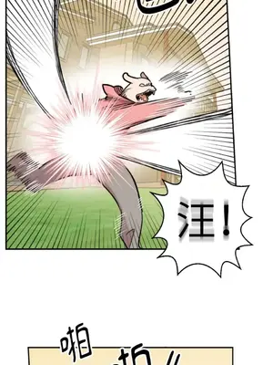 需要力量的事情，都交給我吧！ 1-81話_2054008