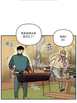 需要力量的事情，都交給我吧！ 1-81話_2054011