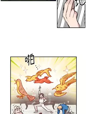 需要力量的事情，都交給我吧！ 1-81話_2054014