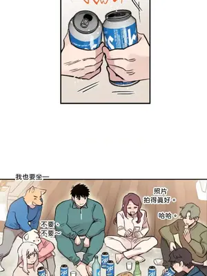 需要力量的事情，都交給我吧！ 1-81話_2054016