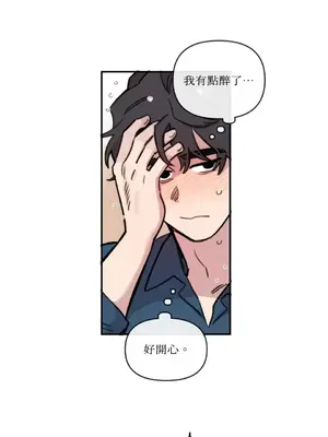 需要力量的事情，都交給我吧！ 1-81話_2054017